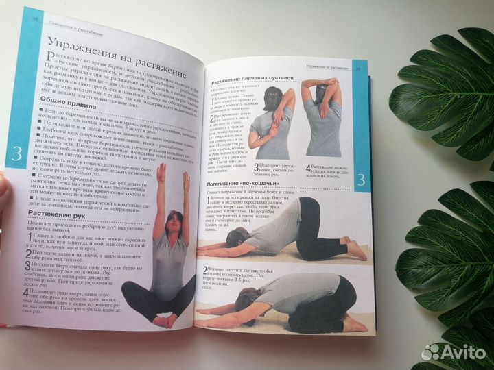 Книги для будущих мам