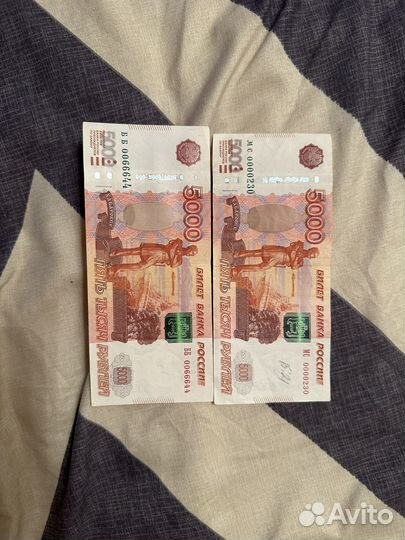 Купюры с красивыми номерами