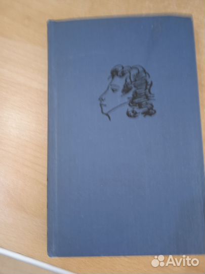 Пушкин А.С. Полное собрание сочинений в 10 томах