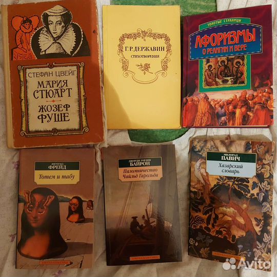 Книги отдам