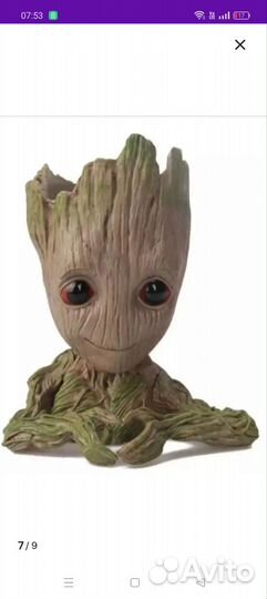 Кашпо для цветов