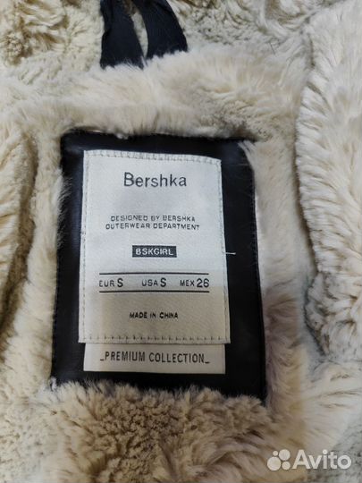 Парка женская