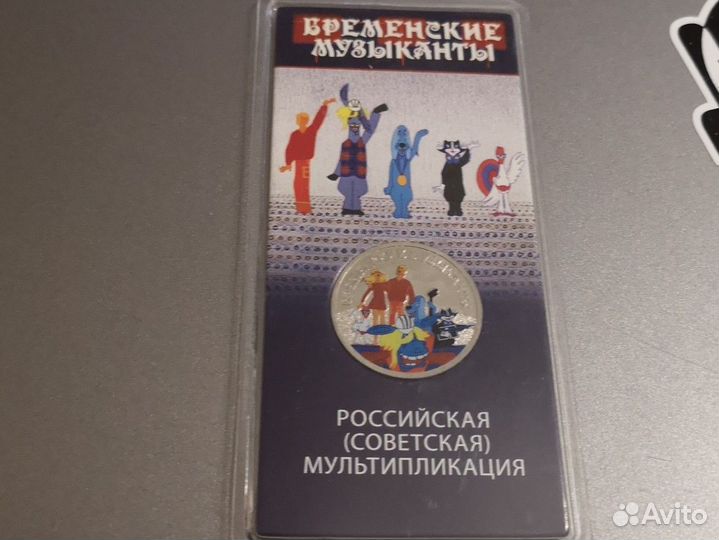 Монеты мультипликация