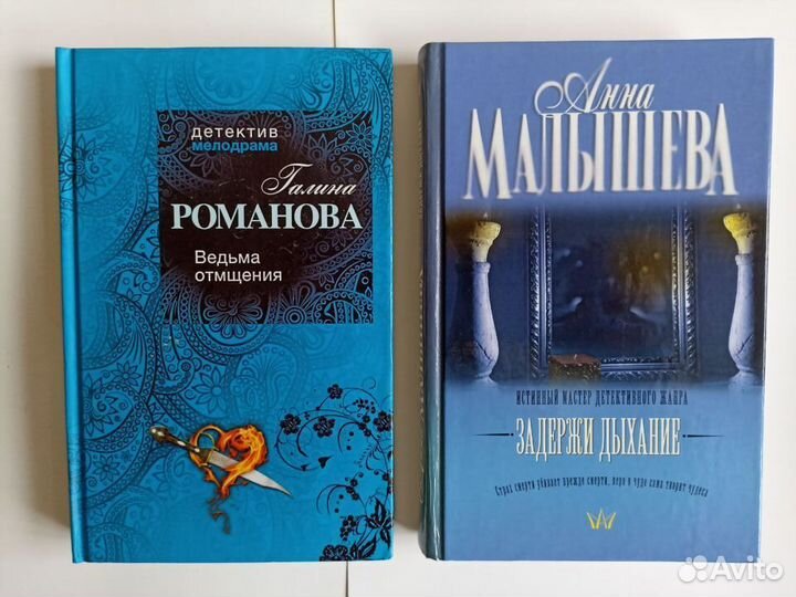 Художественные книги в отл. состоянии