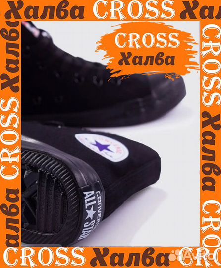 Кеды Converse All Star Mid