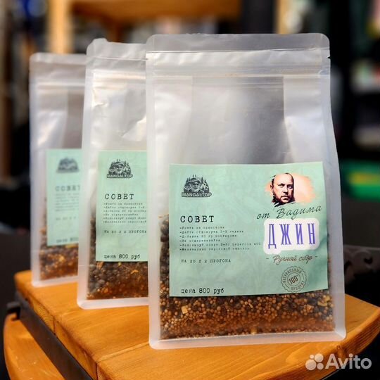 Набор Джин от вадима для перегона