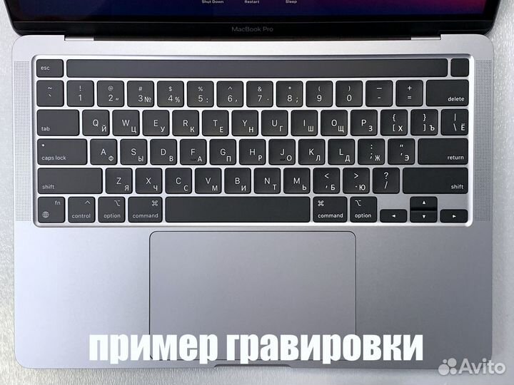 Лазерная гравировка MacBook, Русификация клавиатур