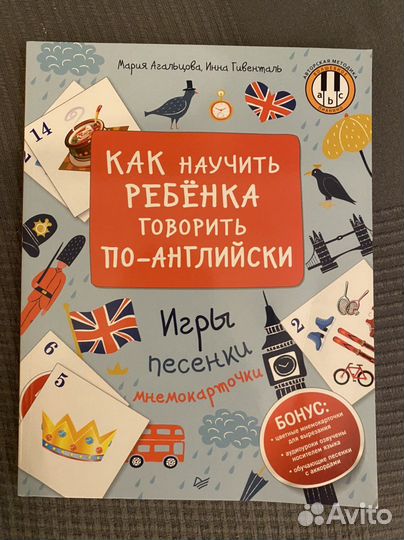 Книги по изучению английского языка для детей