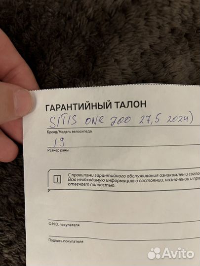 Велосипед взрослый sitis 19/27.5