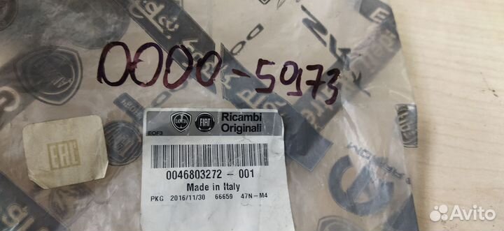 Контактная группа сдвижной двери Fiat Doblo