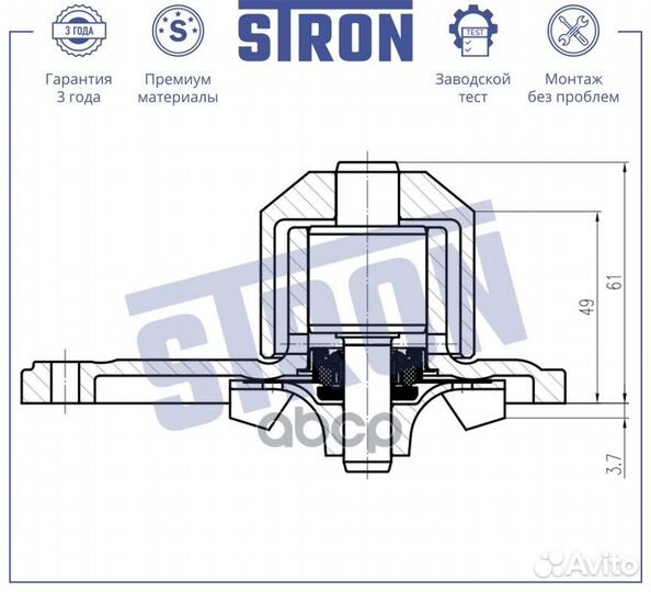 Помпа водяная STP0076 stron