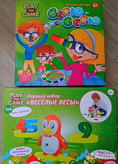 Игры для детей и всей семьи