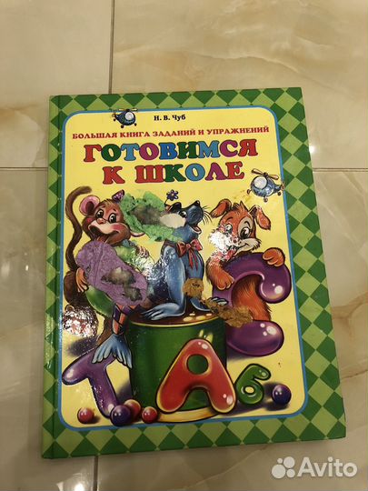 Книги для детей