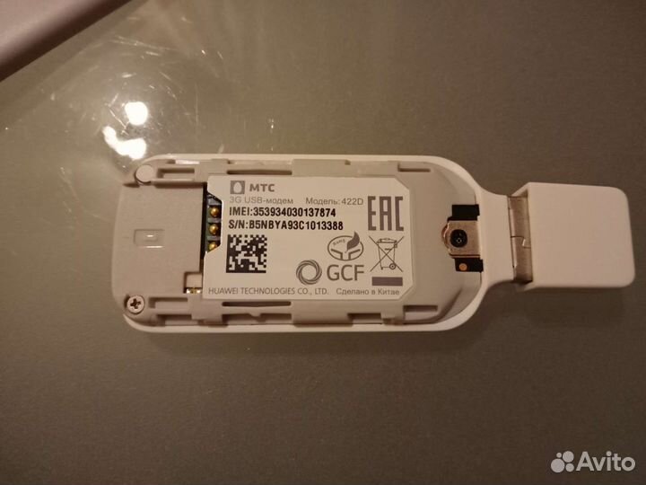USB модем Huawei