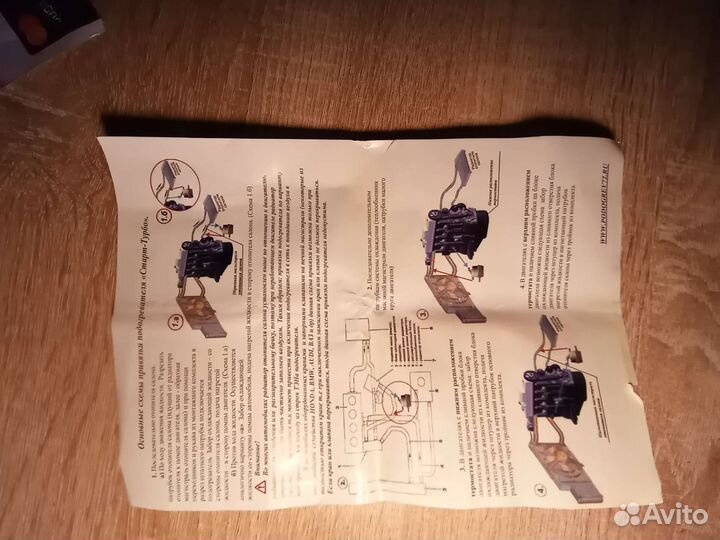 Предпусковой э/подогреватель Старт-Турбо