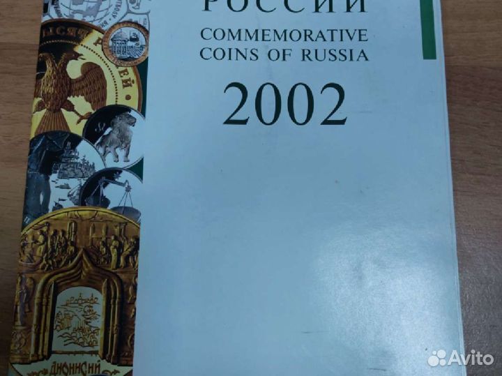 Старинные книги