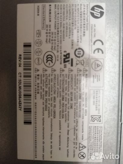 Блок питания для пк