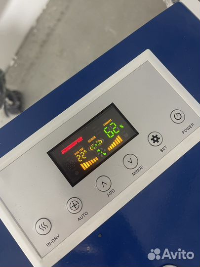 Осушитель воздуха промышленный