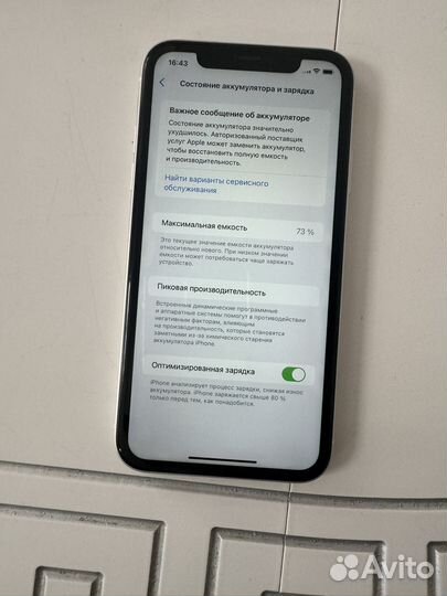iPhone 11, 64 ГБ