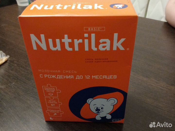 Детская молочная Смесь