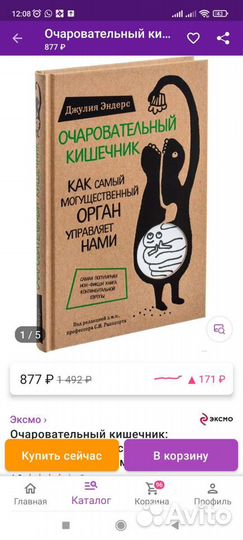 Продам книги