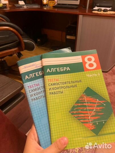 Рабочая тетрадь по алгебре 8 класс