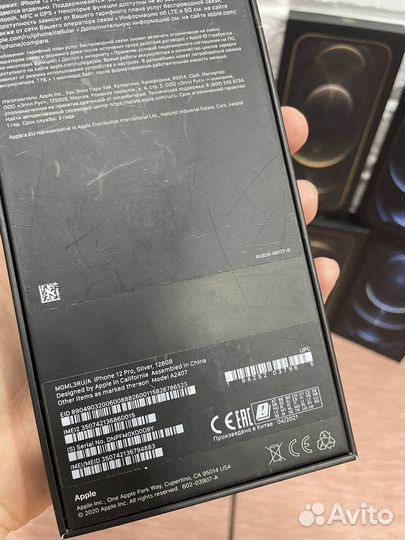 Коробка iPhone 12 Pro