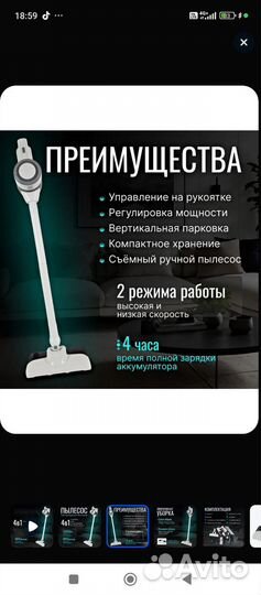 Моющий пылесос