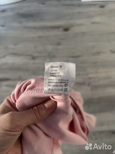 Купальники для гимнастики и танцев