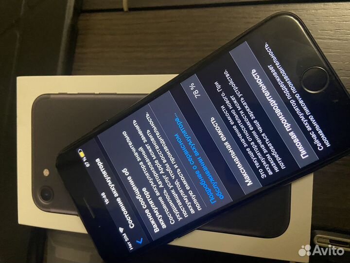 iPhone 7, 32 ГБ