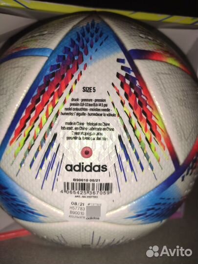 Футбольный мяч adidas