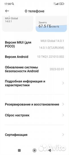 Xiaomi Poco X3 Pro, 8/256 ГБ