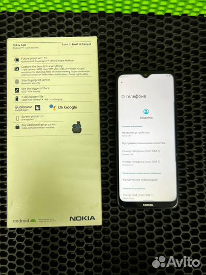 Nokia G50, 4/128 ГБ