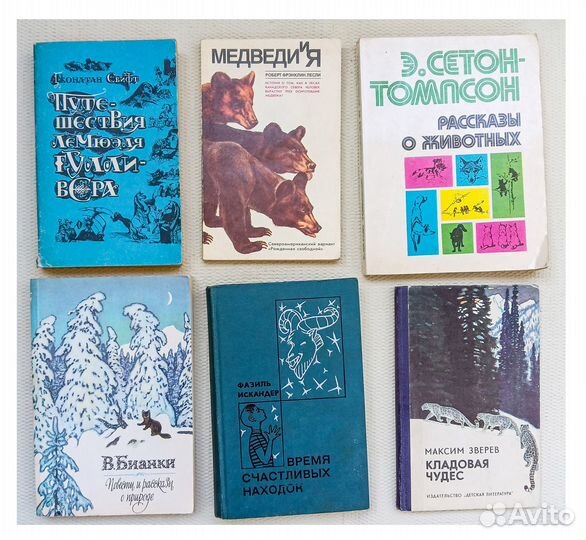 Детские книги, книги для детей и подростков