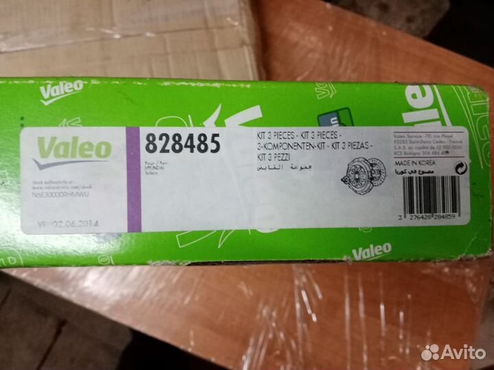 Комплект сцепления 828485 valeo