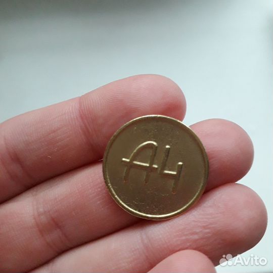 Монета Влад a4 из Магнита
