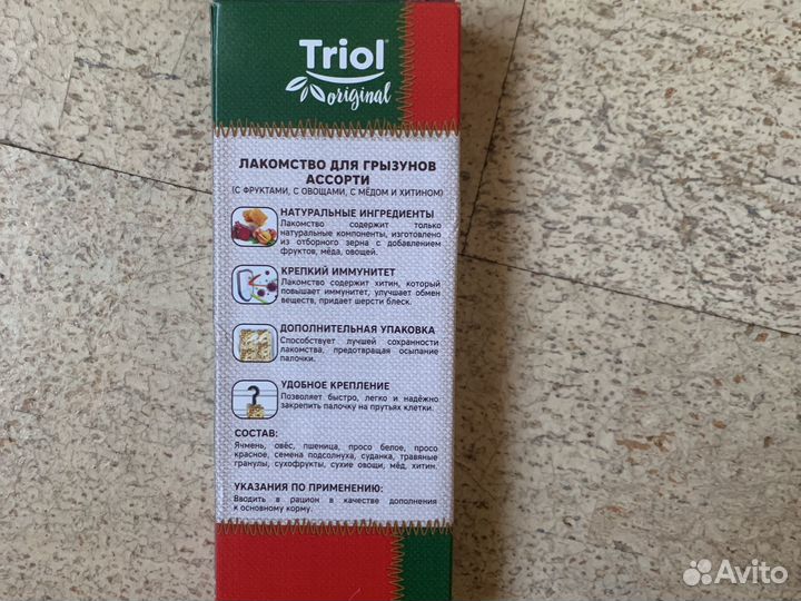 Еда и лакомство для грызунов