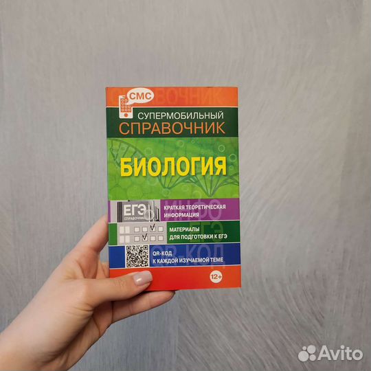 Учебники для подготовке к экзамену