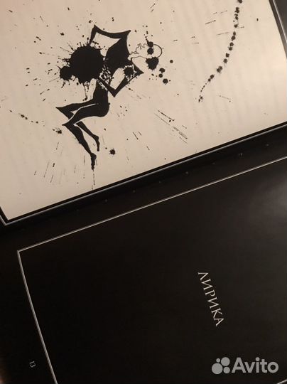 Тилль Линдеманн - В тихой ночи (Лирика)