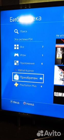 Sony Playstation 4 Pro 1Tb + 20игр + Аксессуары