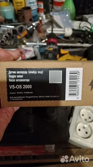 Датчик кислорода лямбда зонд Citroen c 4