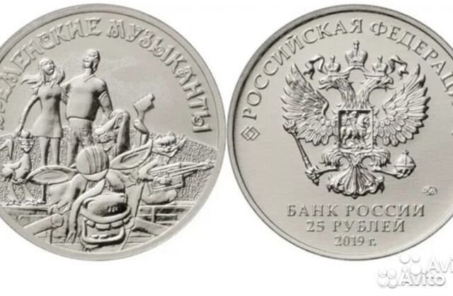 Бременские музыканты