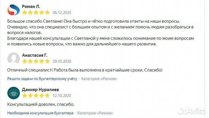 Аудит бух учета, обучение, восстановление учета