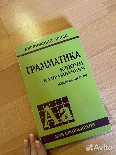 Голицынский ключи к упражнениям