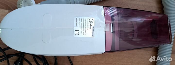 Автопылесос