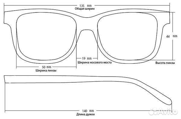 Корригирующие очки Sunshine (тонировка) Д- 4,00