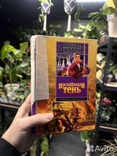 Книги бесплатно