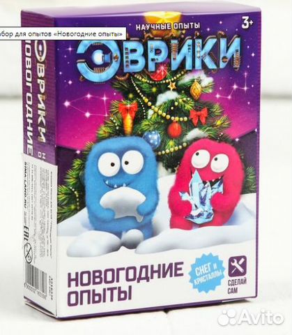 Эврики Набор для опытов «Новогодние опыты»
