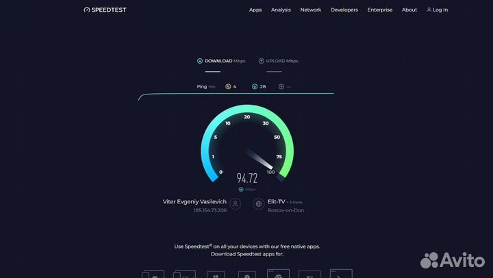 Роутер wifi tp-link tl-wr941nd 300 Мбит/с