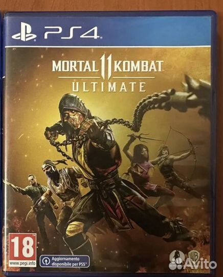 Диски для PS4/PS5